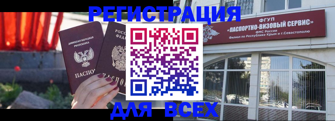 прописка паспорт в Киржаче