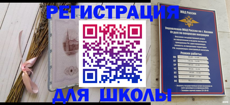 временная регистрация адрес в Киржаче