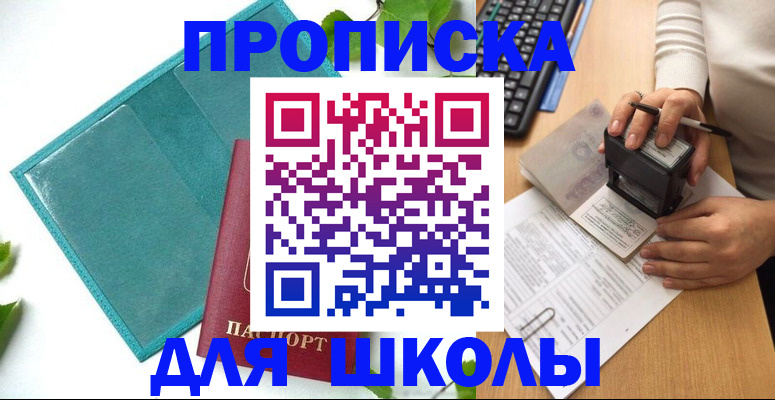 форма 3 в Киржаче