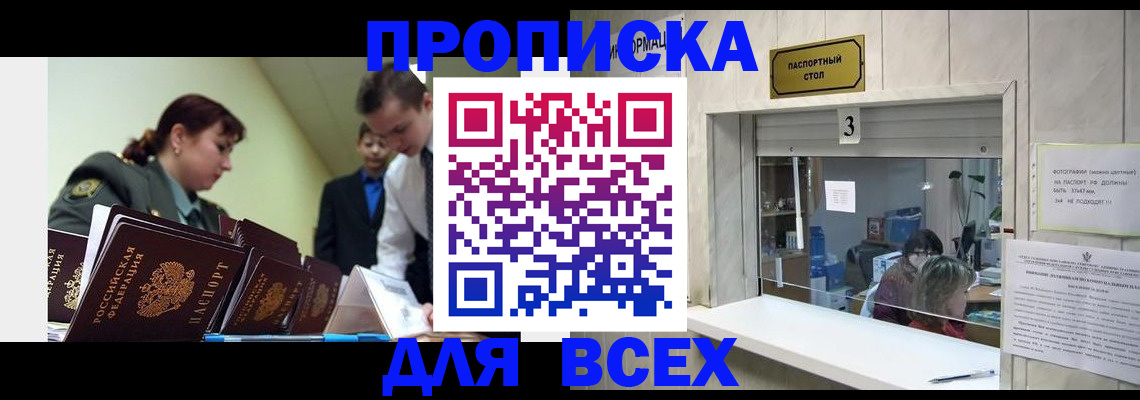 регистрация для школы в Киржаче