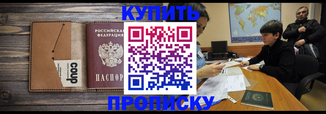 регистрация для дет. сада в Киржаче